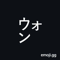 Square Uon Symbol