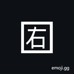 Squared CJK Unified Ideograph-53f3 Symbol