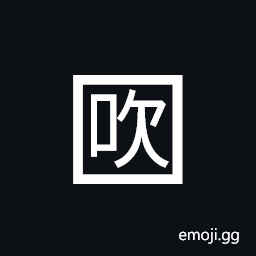 Squared CJK Unified Ideograph-5439 Symbol