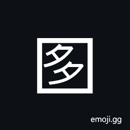 Squared CJK Unified Ideograph-591a Symbol