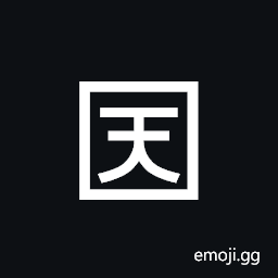 Squared CJK Unified Ideograph-5929 Symbol