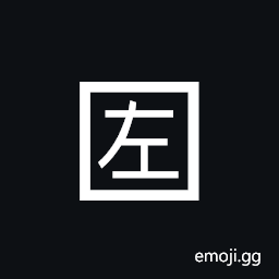 Squared CJK Unified Ideograph-5de6 Symbol