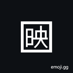 Squared CJK Unified Ideograph-6620 Symbol