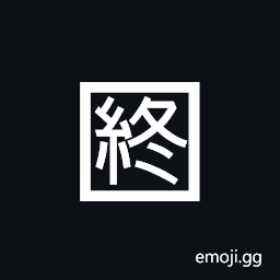 Squared CJK Unified Ideograph-7d42 Symbol