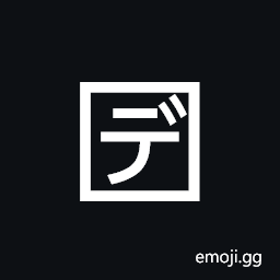 Squared Katakana De Symbol