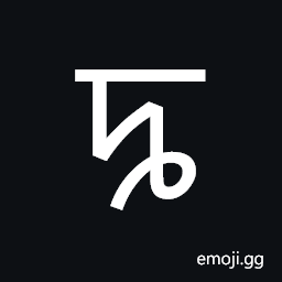 Syloti Nagri Letter Cho Symbol