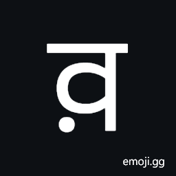 Syloti Nagri Letter O Symbol