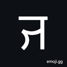 Syloti Nagri Letter To Symbol