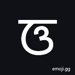 Syloti Nagri Letter U Symbol