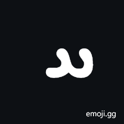 Syriac Letter Heth Symbol