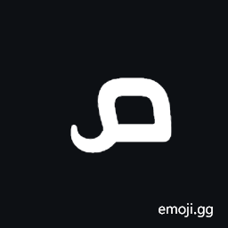 Syriac Letter Qaph Symbol