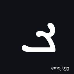 Syriac Letter Sogdian Khaph Symbol
