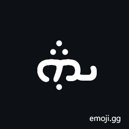 Syriac Letter Yudh He Symbol