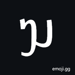 Tai Le Letter Ai Symbol