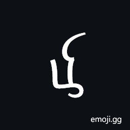 Tai Viet Letter High Cho Symbol