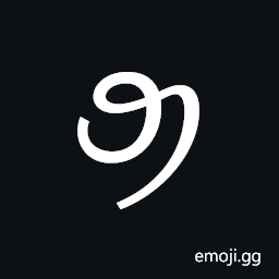 Tai Viet Letter High O Symbol