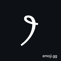 Tai Viet Tone Mai Song Symbol