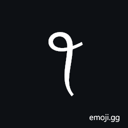 Tai Viet Vowel Aue Symbol