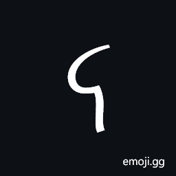 Tai Viet Vowel Ay Symbol