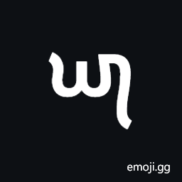 Takri Letter Gha Symbol