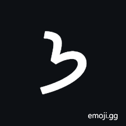 Takri Letter Jha Symbol