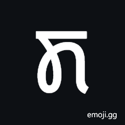 Takri Letter Sa Symbol