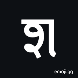 Takri Letter Sha Symbol