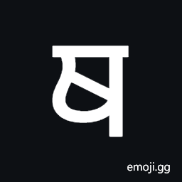 Takri Letter Tha Symbol