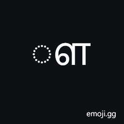 Tamil Au Length Mark Symbol