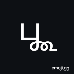 Tamil Dry Cultivation Sign Symbol