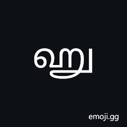 Tamil Fraction One Eighth Symbol