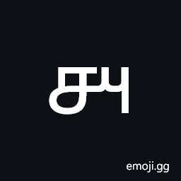 Tamil Fraction One Fortieth Symbol