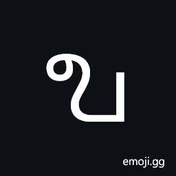 Tamil Fraction One Quarter Symbol