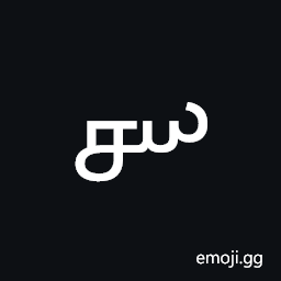 Tamil Fraction One Thirty-second Symbol