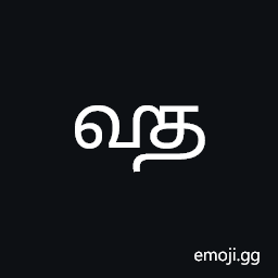 Tamil Fraction One Three-hundred-and-twentieth Symbol