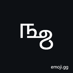Tamil Fraction Three Eightieths Symbol