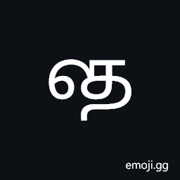 Tamil Fraction Three Quarters Symbol