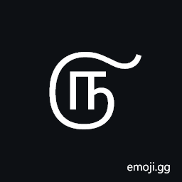 Tamil Land Sign Symbol