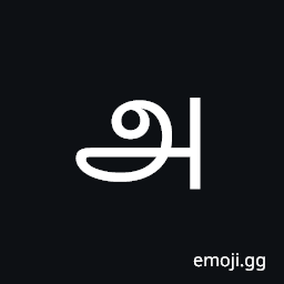 Tamil Letter A Symbol