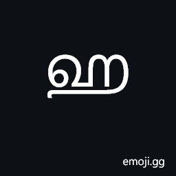Tamil Letter Ha Symbol