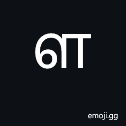 Tamil Letter Lla Symbol