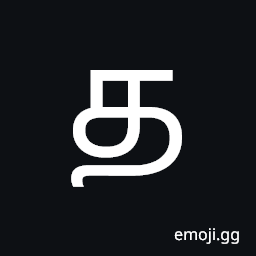 Tamil Letter Ta Symbol
