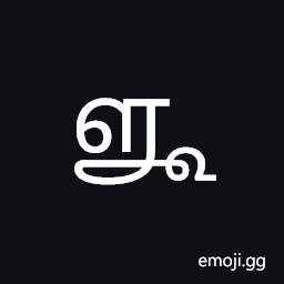Tamil Sign Cevitu Symbol