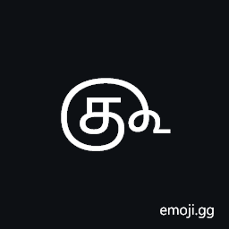 Tamil Sign Kuzhi Symbol