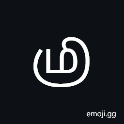 Tamil Sign Muthaliya Symbol