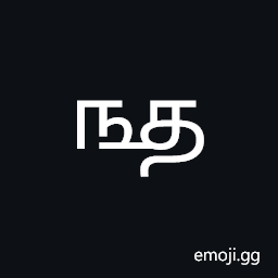 Tamil Sign Muuvuzhakku Symbol