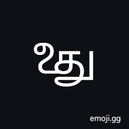Tamil Sign Pathakku Symbol
