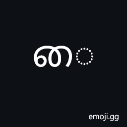 Tamil Vowel Sign Ai Symbol