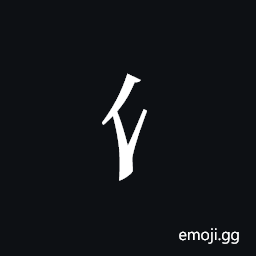 Tangut Component-009 Symbol