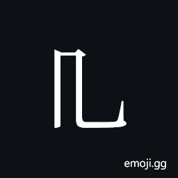 Tangut Component-021 Symbol